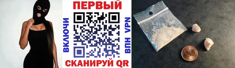 АМФЕТАМИН Premium  хочу наркоту  Темников 