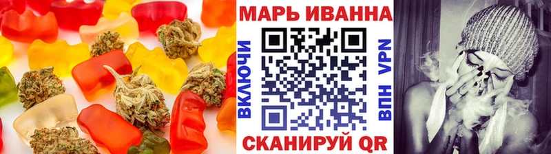 мега ONION  Темников  Еда ТГК марихуана 