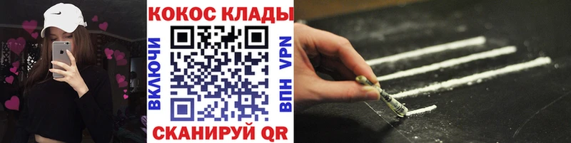 blacksprut ссылки  Темников  это клад  КОКАИН Эквадор 