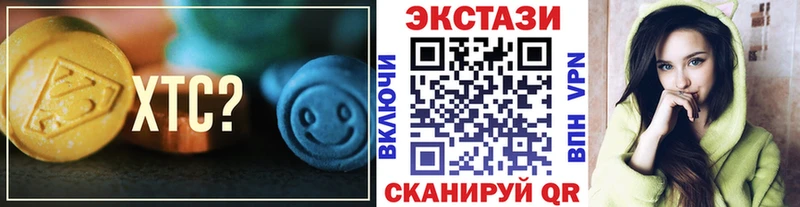 сайты даркнета телеграм  Темников  ЭКСТАЗИ MDMA 