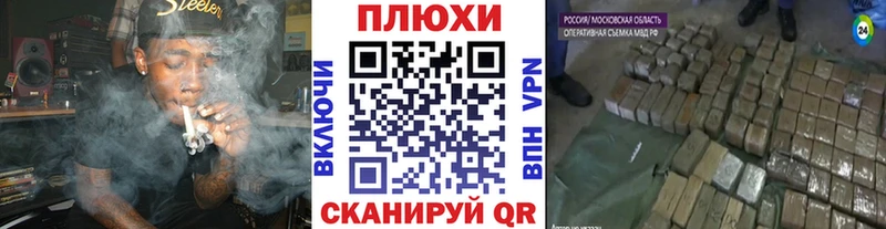 Гашиш хэш kraken маркетплейс Темников