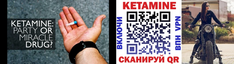 блэк спрут маркетплейс Темников Кетамин VHQ