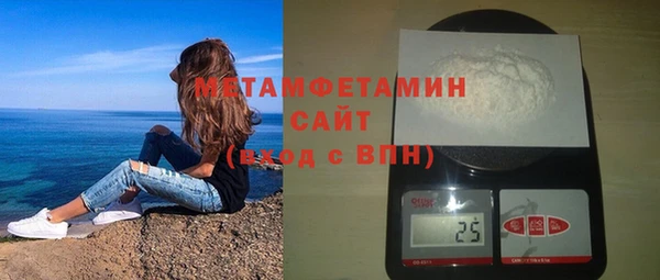 бутират Абинск