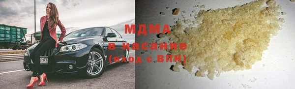 бутират Абинск