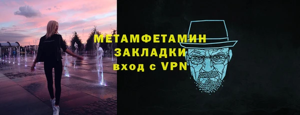 гидра Алексин