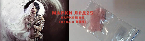 бутират Абинск