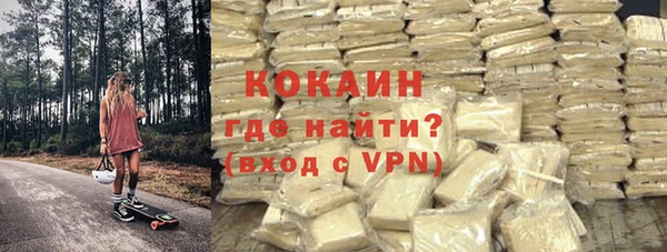 ГАЛЛЮЦИНОГЕННЫЕ ГРИБЫ Абаза