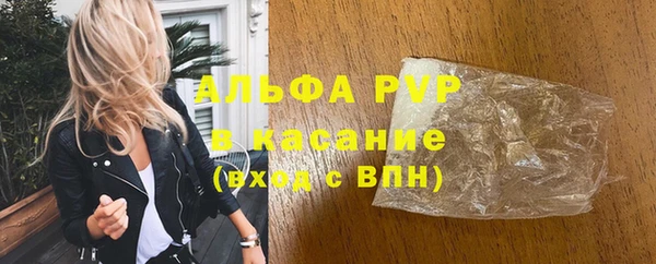 бутират Абинск