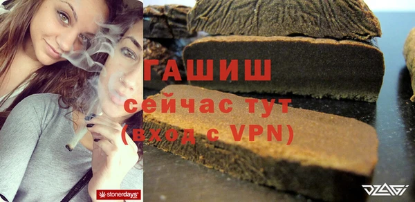 синтетический гашиш Алексеевка