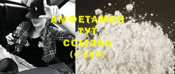 синтетический гашиш Алексеевка