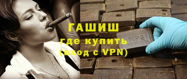 синтетический гашиш Алексеевка