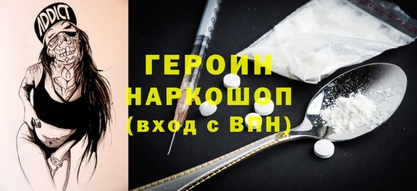 ГАЛЛЮЦИНОГЕННЫЕ ГРИБЫ Абаза