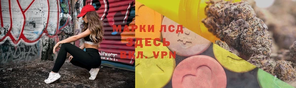 бутират Абинск
