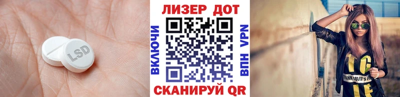 цена   hydra ССЫЛКА  LSD-25 экстази кислота  Темников 