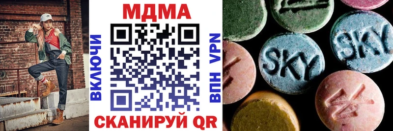 закладки  Темников  МДМА crystal 
