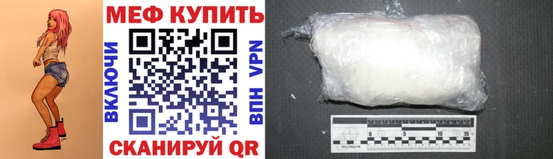 Меф mephedrone  закладка  Темников 