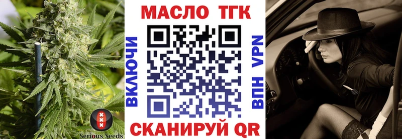 Дистиллят ТГК жижа  Темников 